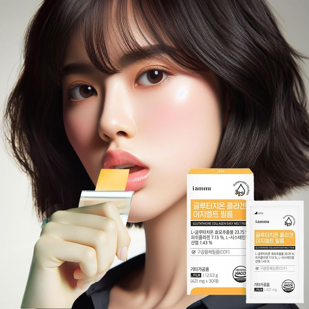 Amazon | HC LAB'S iammi グルタチオン コラーゲン 食べる